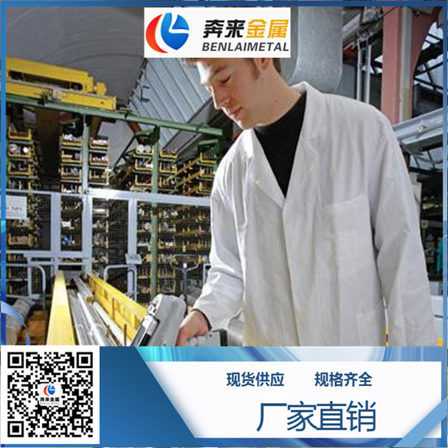 W.Nr.2.4668 W.Nr.2.4668