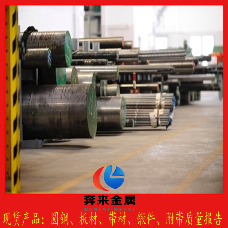 Uddeholm Dievar模具钢